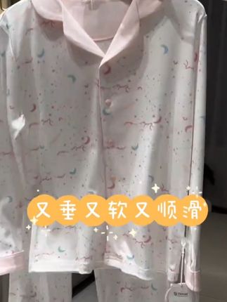英氏【40s兰精莫代尔】秋季翻领男女童睡衣儿童素雅家居服套装A#面料舒服 #时尚潮流穿搭 #阳光帅气可爱 @DOU+小助手 @DOU+上热门