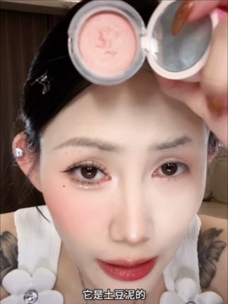 笨蛋美女必备的罐罐腮红泥!一抹就韩,嫩味都溢出屏幕了#腮红#腮红泥 #手残党化腮红#罐罐腮红 #平价好物