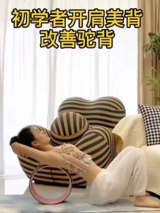 每天滚背50次,一个月后你会发现,背变薄了,整体气质也提升了#瑜伽轮 #拉伸 #居家锻炼 #变美变瘦变好看 #男士神仙单品