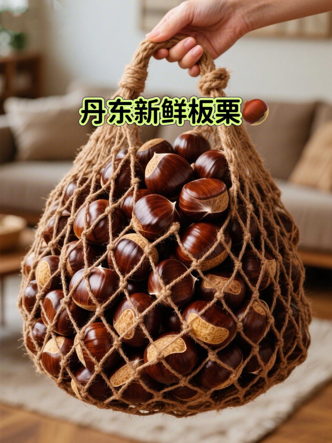 真的被这个丹东板栗拿捏了,吃过就忘不了!壳薄易剥,颗颗饱满,生吃脆嫩清甜,煮熟或炒熟后粉糯香甜😊,入口香甜绵密 ,醇厚的香甜栗子味,用来炖鸡、炖排骨、煮粥,都能完美拿捏你的味蕾!#板栗 #坚果 #零食推荐 #坚果炒货 #优质农产品 @DOU+上热门 @抖加🔥上热门🔥dou+🔥热点宝