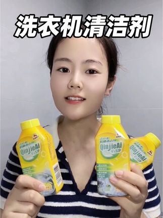 不洗不知道,一洗吓一跳!洗衣机居然藏了这么多脏污垢!#洗衣机清洗 #洗衣机槽清洁剂 #洗护好物 #居家好物