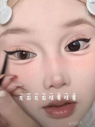 自带刀锋刷的眼线胶笔,直接眼线下至卧蚕晕染一步到位!#眼线胶笔 #好用的眼线笔推荐 #眼线笔推荐 #新手化妆教程 #美妆分享
