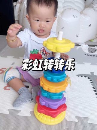 家里有娃的,真的强烈推荐这个早教#转转塔!小朋友真的超喜欢玩!基本每天都要拿出来玩玩,一玩就是半天,在玩的过程中还能锻炼逻辑思维和手眼脑协调能力,培养专注力,自己玩的可开心了#益智玩具 #宝宝玩具 #动手动脑#儿童玩具