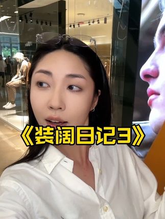 “今天不想跑,所以才去跑。”——村上春树《当我谈跑步时,我谈些什么》#vlog#主理人#自律 #fiboo清晨咖 #终于活成了自己想要的样子