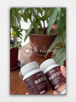 #李时珍#葛根#灵芝片#无限回购的宝藏单品#好东西一起分享@DOU+小助手@DOU+上热门@巨量千川