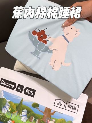蕉内棉棉睡裙断码断色清仓~它家睡衣睡裙类的只要一清仓真的闭眼冲,贴身穿真的超舒服~#蕉内#棉棉睡裙#睡衣家居服 #家居服睡衣#睡裙