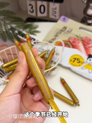 家里有10个月以上的宝宝,一定要给娃尝尝#本家良田 牛肉肠 肉含量高达75%,配料表很干净,直接吃或者做辅食都很合适,妈妈们快安排!#宝宝爱吃 #牛肉肠 #宝宝辅食 #宝宝零食