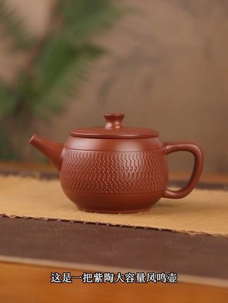 #茶壶#紫陶壶 #复烧汉瓦壶 #大容量茶壶 #茶具好物推荐 这是一款紫陶复烧跳刀大汉瓦,采用复烧工艺,烧熟后叩击能发出金属撞击声,手工拉胚制作,加上传统手工跳刀工艺,显得古朴典雅,泡茶不挑茶叶还不串味。
