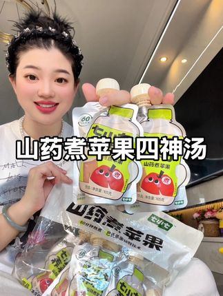 天热了,四神汤给娃喝起来,真正熬煮出来的,酸酸甜甜很清爽,孩子特别喜欢!#母婴好物#四神汤#宝宝爱喝