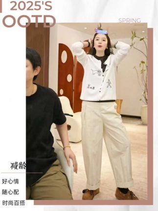 洋气减龄小开衫,太实穿啦#强烈推荐 #日常通勤穿搭 #时尚 #气质范