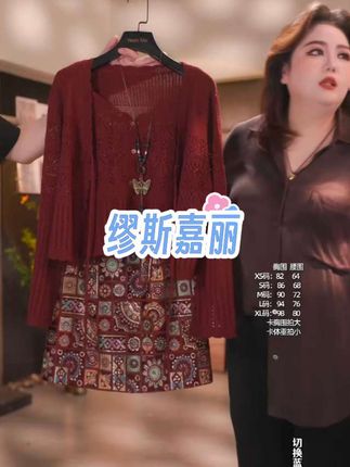 #无限回购的宝藏单品 【缪斯嘉丽】——无法拒绝的高品质艺术穿搭,显白灯泡色~#显瘦穿搭 #品质女装 #今天穿什么 #谁穿谁好看