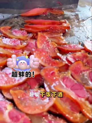烟熏腊猪拱嘴,下酒下饭, 香味浓郁, 肉质紧实有嚼劲, 软糯口感, 软糯Q弹, 独特烹饪工艺#猪拱嘴 #猪拱嘴下酒 @DOU+小热门🔥粉丝千千万🔥