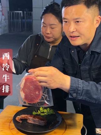 🔥直播活动价🔥西冷牛排168元12片!净含量:130g/片!肉质细嫩!原肉整切的调理牛排 没有一片拼接,没有一片合成 #牛排 #大人小孩都爱吃 #妈呀太香了 #好吃到停不下来 #抖音美食推荐官