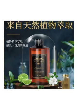 五星级酒店香薰补充液#好物推荐🔥 #香水#家庭必备 #严选好物 #上热门