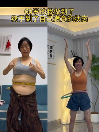 如果你也尝试了很多运动,没有坚持下来,那就来试试这个软呼啦圈吧!简单好坚持,不伤膝盖不伤腰,还特有用!#居家锻炼 #呼啦圈转起来 #居家蜕变