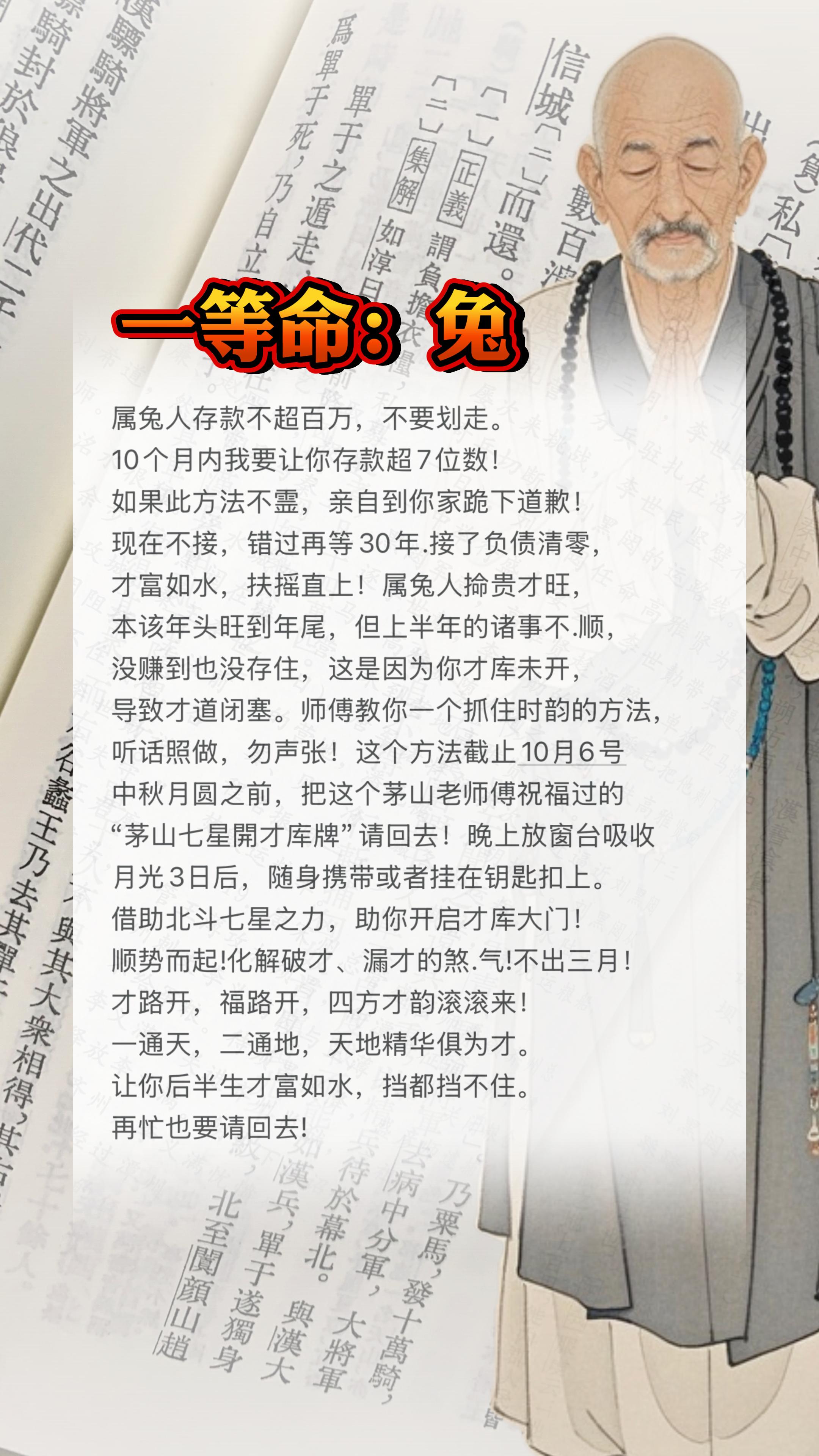 #兔 #属兔 #生肖兔