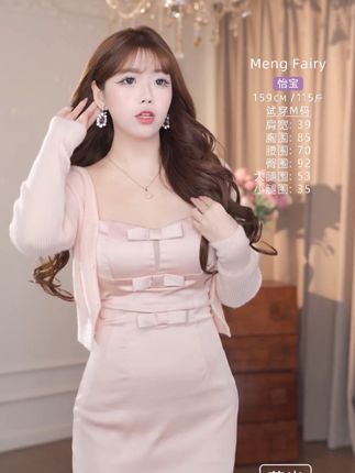 很好看,很百搭,很显白#爱了爱了 #甜系女孩穿搭 #清纯女神 #遮肉显瘦#甜系女孩穿搭