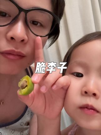 脆脆的,一口一个吃上瘾了#强烈推荐 #脆李子 #应季水果 #吃水果 #水果