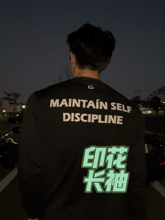 秋天的长袖我一定会挑一件背后有印花的氛围感短袖,嘎嘎帅!#长袖t恤 #gtal #氛围感