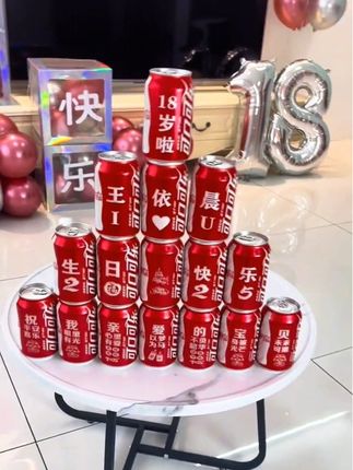 小学一走就是一天,初中一走就是一周,高中一走就是一个月,大学一走就是半年,明年就要高考了,之后就是一走半年了,想想怎么还有些小伤感呢?