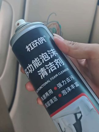 汽车内饰脏了不要急着去洗车店了,用它一喷一擦,轻松搞定!#懒人必备 #清洁神器 #车载好物 #汽车内饰清洗 #泡沫清洁剂