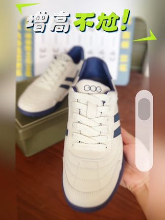 这双德训鞋内增高6cm~ 同事都看不出你偷偷 "长高" 了#潮鞋推荐好看不贵 #好物推荐🔥 #好物分享 #爆款小白鞋 #德训鞋推荐