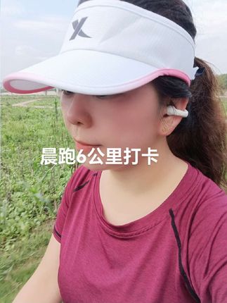 #创作灵感 #记录跑步时光 #出汗的感觉真好 周末愉快,很多优惠好物在橱窗 欢迎大家逛逛哟,