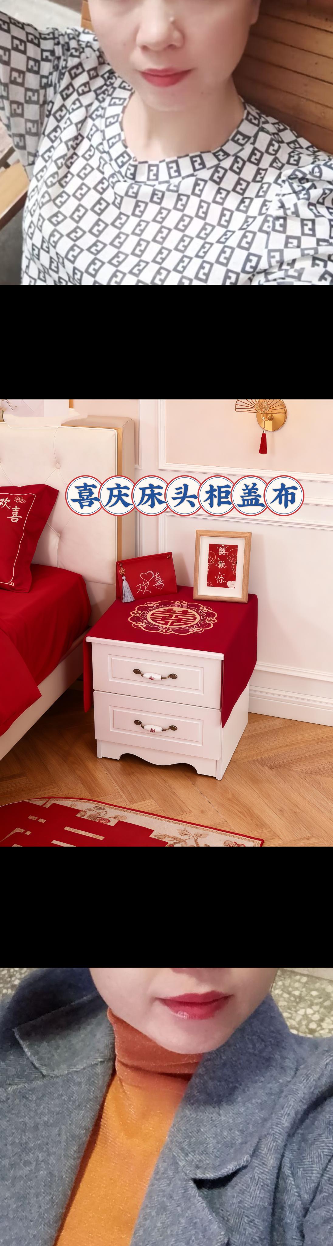 #喜庆#喜庆的日子 #喜庆好看还实用 #喜庆#喜庆用品