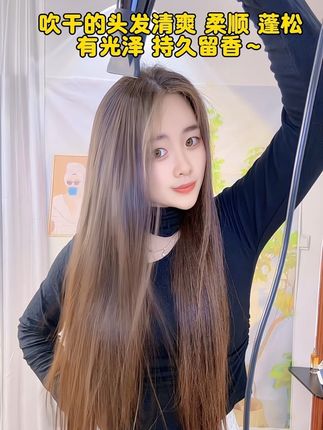 怪不得大家都爱用这款丝曼香家的洗发水,以前两天不洗就油头还痒,自从用了这款洗发好多了。泡沫绵密 就像做了完护理一样#丝曼香洗护套装 #护发养发很重要 #洗发水 #无限回购的宝藏单品