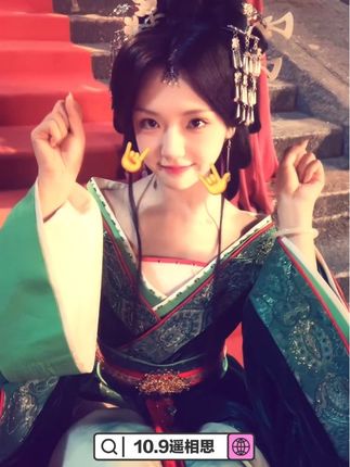 假装冷脸萌 #花絮 #王云云#遥相思