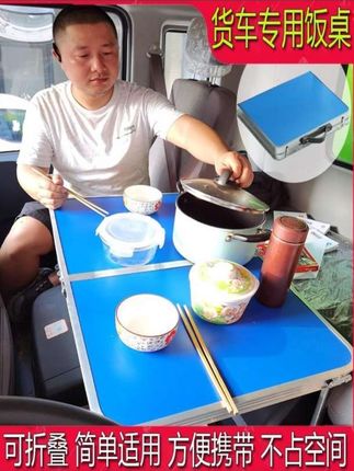 货车车载桌子书桌,可折叠,方便携带,不占空间#结实耐用