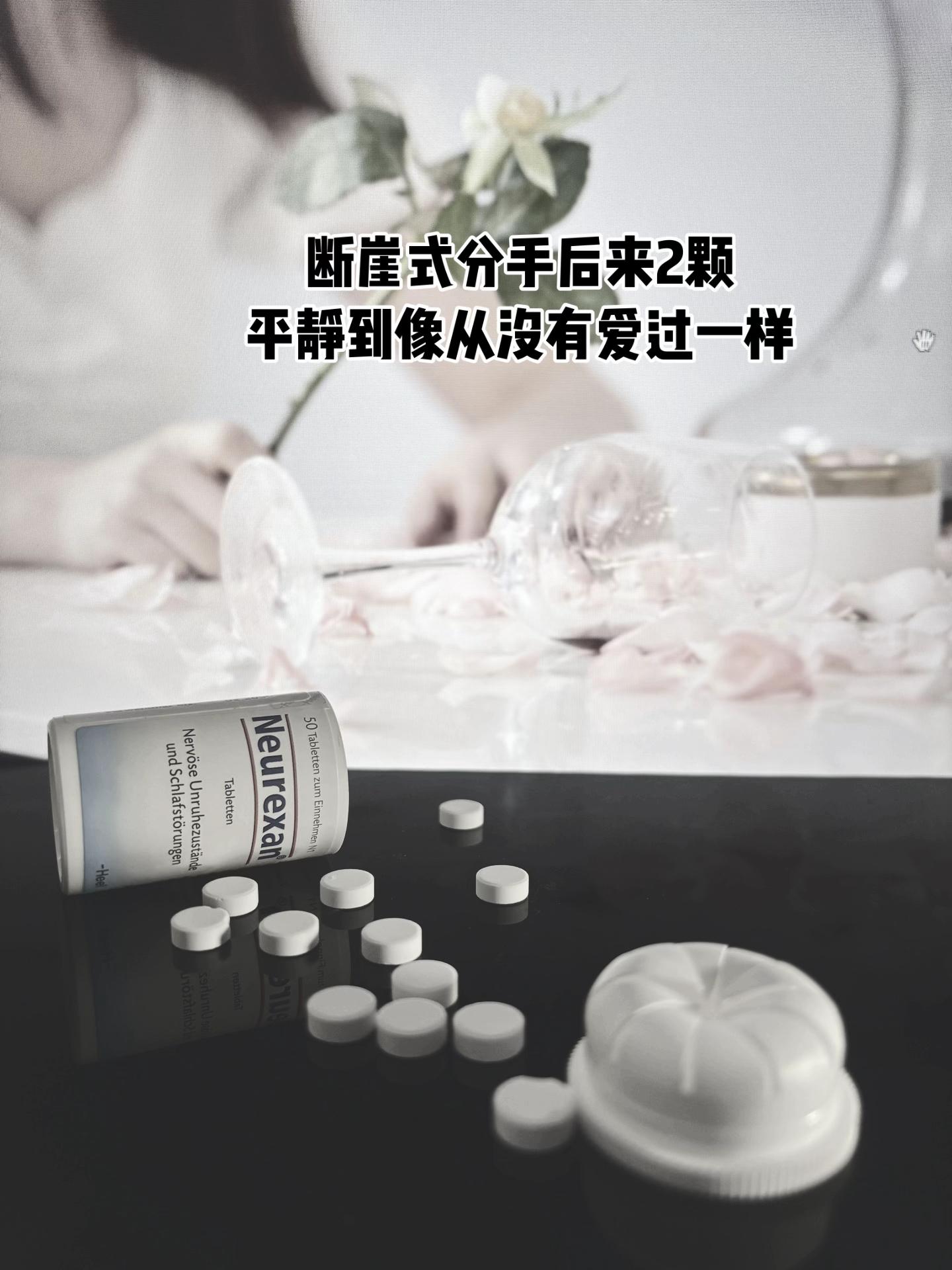 后来,自我消化和深夜未眠成了生活中的常态。#情感 #情绪舒缓 #断崖式分手 #失恋