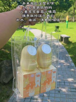 孩子换季护肤,面霜就用它#袋鼠妈妈小暖霜 准没错!专为0岁以上孩子研发!质地轻盈好涂易吸收!植萃成分更温和!呵护宝宝娇嫩肌肤!袋鼠妈妈母婴护肤大品牌,给孩子用也放心!#宝宝面霜 #儿童换季护肤 #儿童面霜 #我的好物推荐