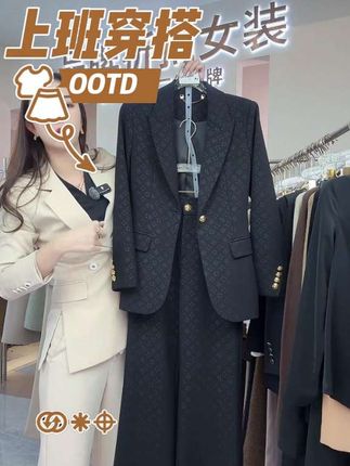 1364法式休闲风时尚套装时尚正装秋冬女装显瘦秋季阔腿#谁穿谁好看 #洋气减龄 #连衣裙 #超便宜超划算 #气质穿搭