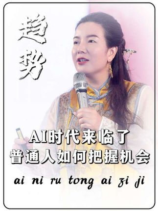 #智慧人生 #人生感悟 #干货分享