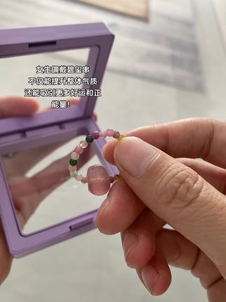 女生必看!👀戴碧玺排出负能量!#碧玺 #戒指 #每日分享 #珠宝首饰 #首饰分享