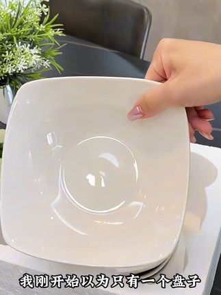 天呐!这个#四方盘 这个颜值~ 这个价格~买到就是赚到 ,不管你是装个菜啊装个水果啥的都是一整个高级感#盘子#向往的生活9这样