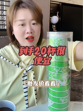 货比三家……拼的不止价格,我还批质量#人生就得靠自己 #小高全品类#一件也是出厂价