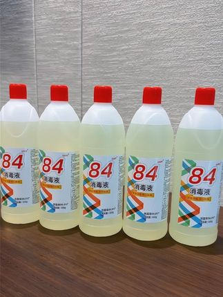 7.99给你发五瓶#84消毒液 这还不赶紧薅等啥呢!#超便宜超划算 #消毒液