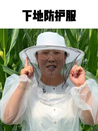 下地掰玉米穿它进去,不扎不刮,特别实用