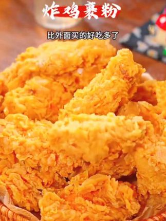 #创作灵感 孩子想吃炸鸡,我教你这样做,比买的还好吃,干净又卫生~#炸鸡腿 #炸鸡裹粉 #炸鸡翅