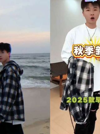 #格子外套 #男女同款#秋季新品#衣服#许华升