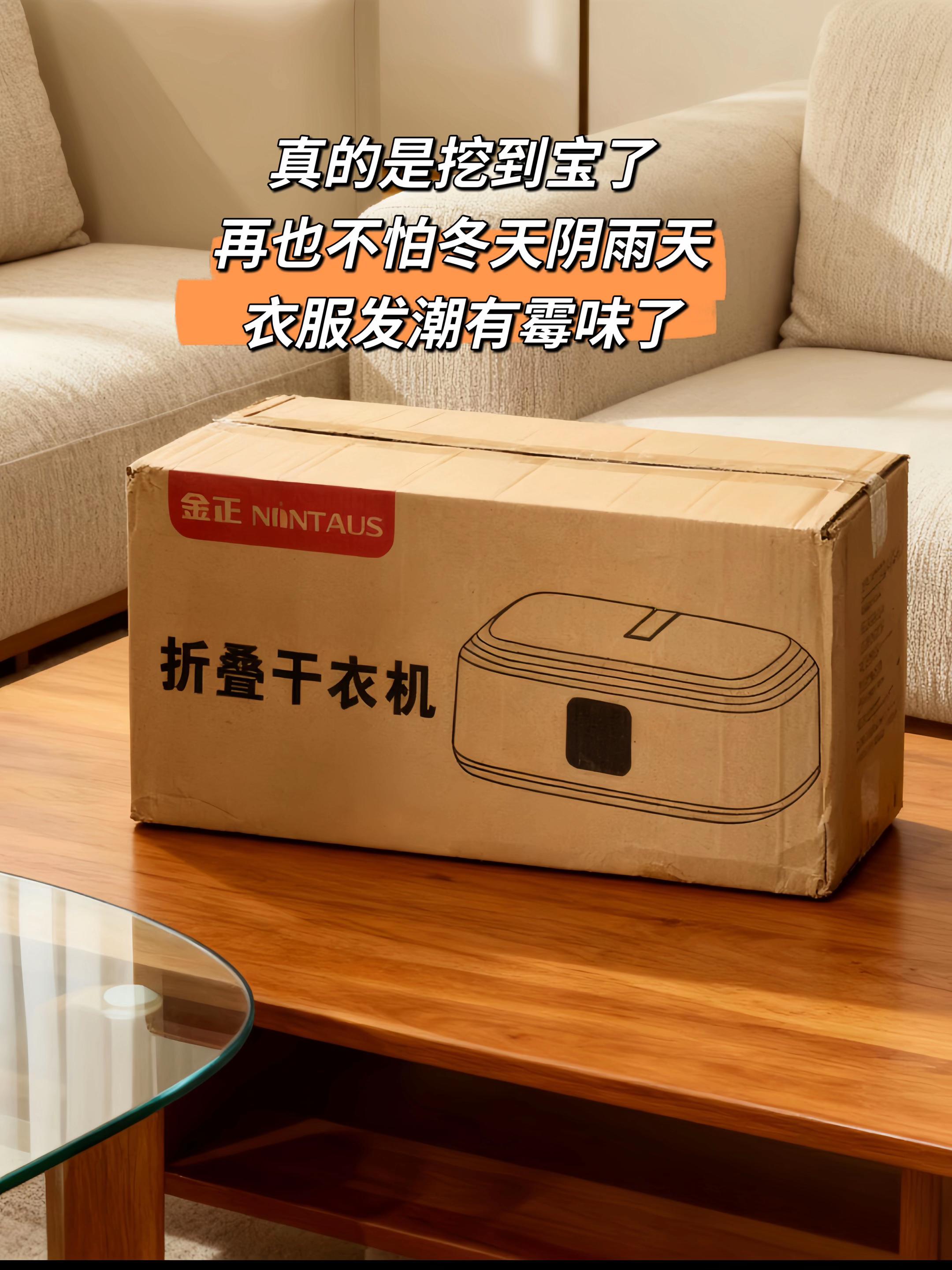#好物推荐🔥 #强烈推荐 #颜值高 #抖音推广 #上热搜