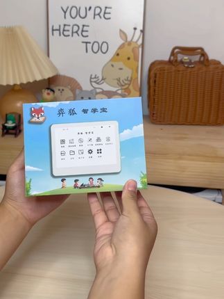 让孩子远离手机,有这个弈狐智能学棋宝就够啦#育儿好物 #强烈推荐 #益智早教 #边玩边学