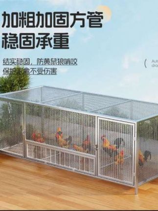 鸡鸭鹅鸽子兔子笼子#结实耐用加厚加密防黄鼠狼清洁方便