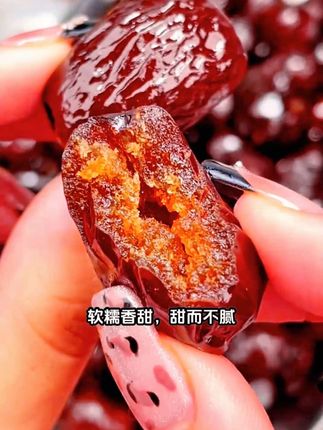 这个东西真的太好吃了,我之前从来没吃过这么好吃的金丝蜜枣,它跟普通的红枣可不一样,吃起来是那种香甜软糯的感觉,而且它的枣香味特别浓,打开袋子就能闻到一股浓浓的枣香味,不管是用来煮粥还是做甜品都非常合适,家里老人小孩都爱吃,赶紧买回去尝一尝吧!