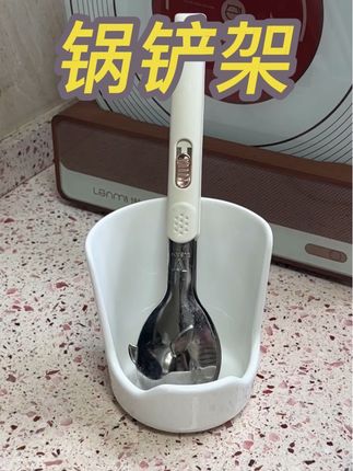 厨房常用的烹饪工具都可以放上面,干净美观还很好清洗#锅铲架 #锅盖架 #菜板架 #厨房好物