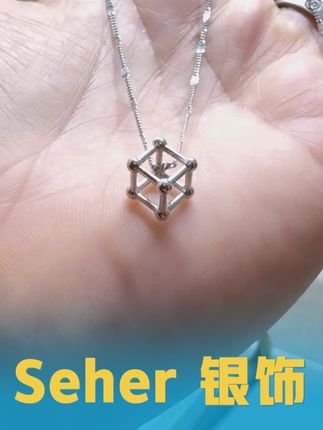 送给妈妈,送给最爱的女人纯银首饰,#足银999 #银项链 #小黄车直接购买 #女人喜欢的饰品 #直播