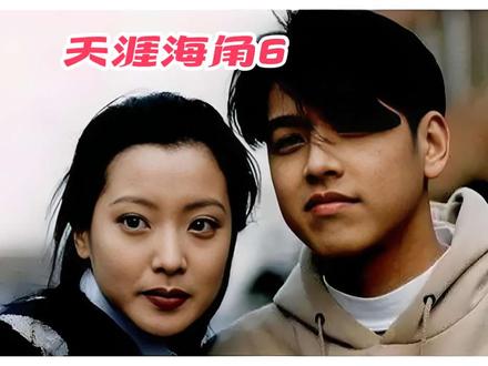 世俊因救晓希眼睛受伤了,晓希决定离开……相爱的两个人还会在一起吗?