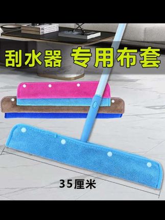 【魔术扫把布套】加厚布套双面 柔软吸水性好#懒人拖把 布套#魔术扫把布套